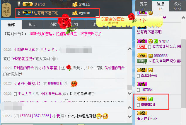 洛麗塔＆萌萌噠的主播照片