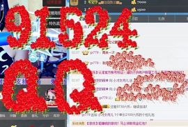 小才女月儿主播照片