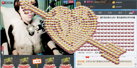 木目心.主播照片