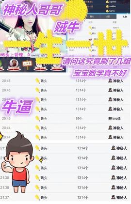 1858★叮当主播照片