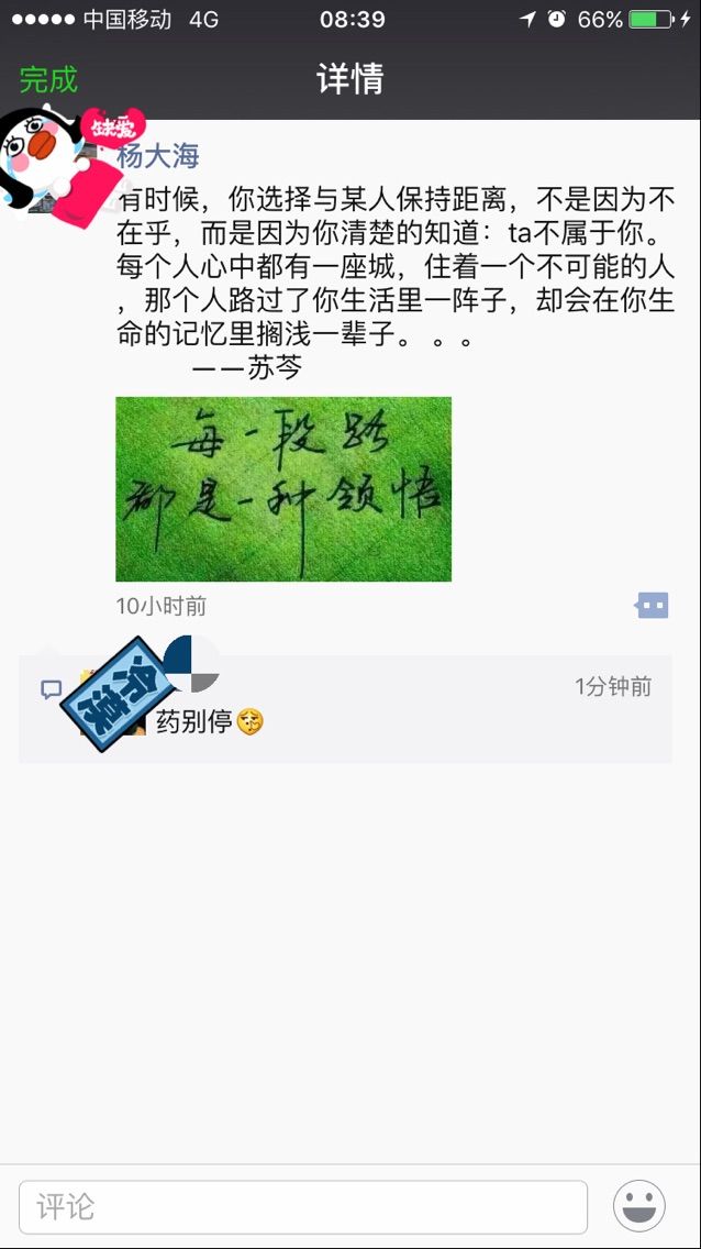 坨叔👀“擅长镇宅√的主播照片