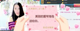 124w456p主播照片