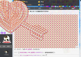 灵儿鬼鬼新主播求关注主播照片