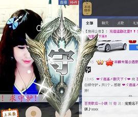 天音小琪主播照片