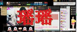 椒盐小瑶瑶主播照片