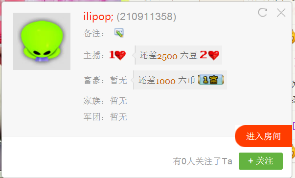 jjygf主播照片