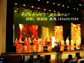二胡艺术吧主播照片