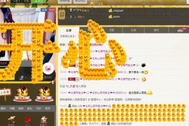 恋心_主播照片