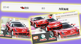 20200330主播照片