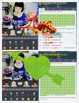 ℒℴvℯ琼儿❀：主播照片