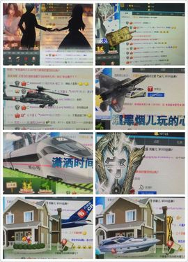 诺雨儿主播照片
