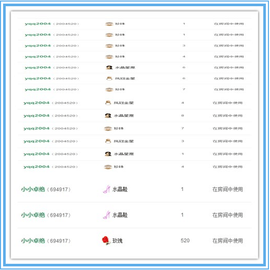 桃酱ya~~主播照片