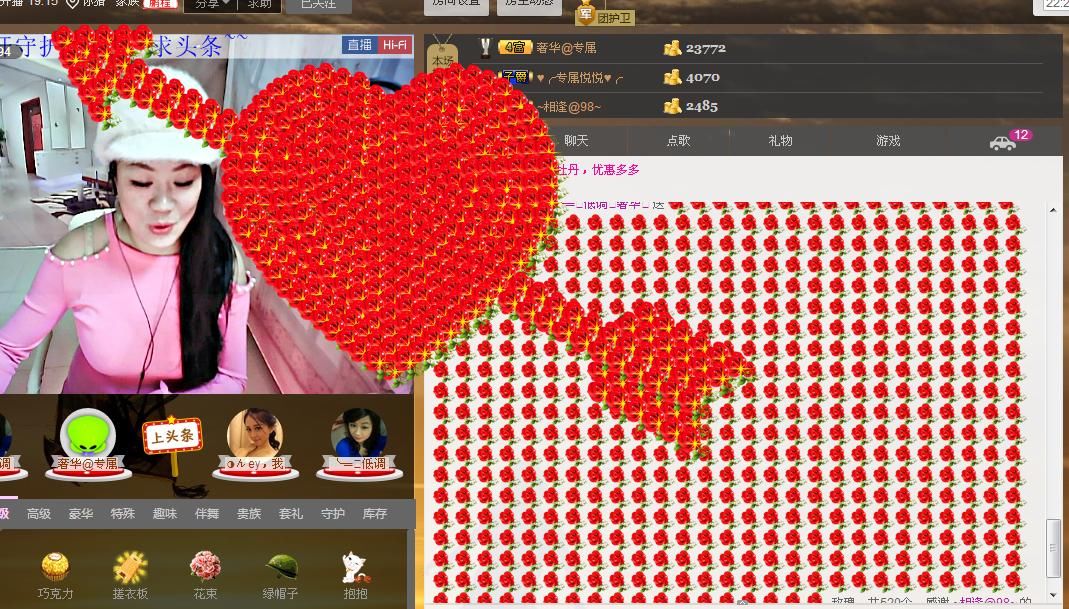 ╰═♡低调♬奢华✿的图片