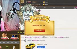 ╰═♡低调♬奢华✿主播照片