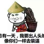 快乐的过每一天吧，海报