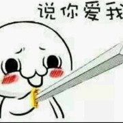 路過打酱油