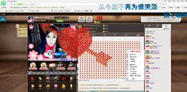 冷憶依然主播照片