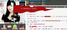 ヅ神调ぺcc果果主播照片