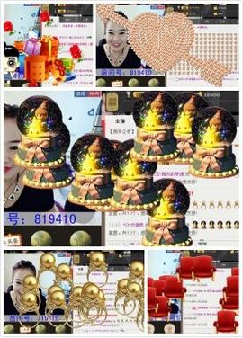 恋恋-有你真好荣幸主播照片