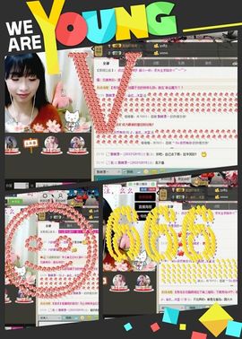 ☆沐蓝☆主播照片