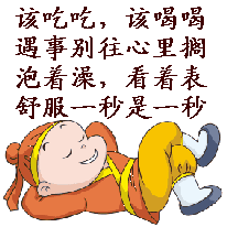 ￡雨后的阳光＠主播照片