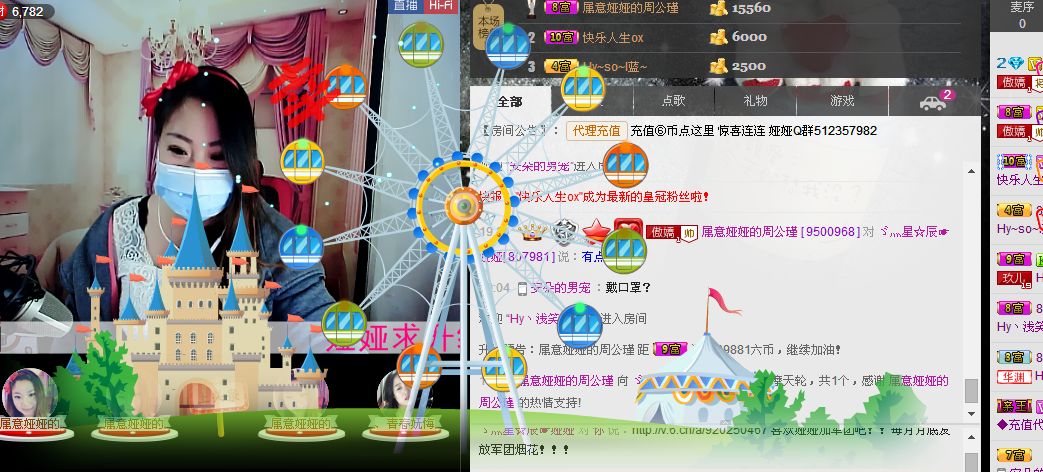 娅娅💭主播照片