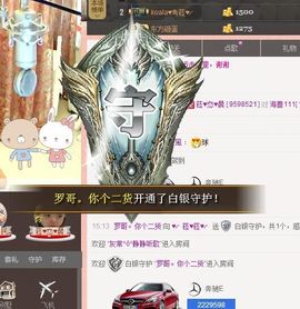 ♥╭菈♥菈♥╭主播照片