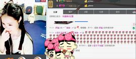 言~儿太难了主播照片