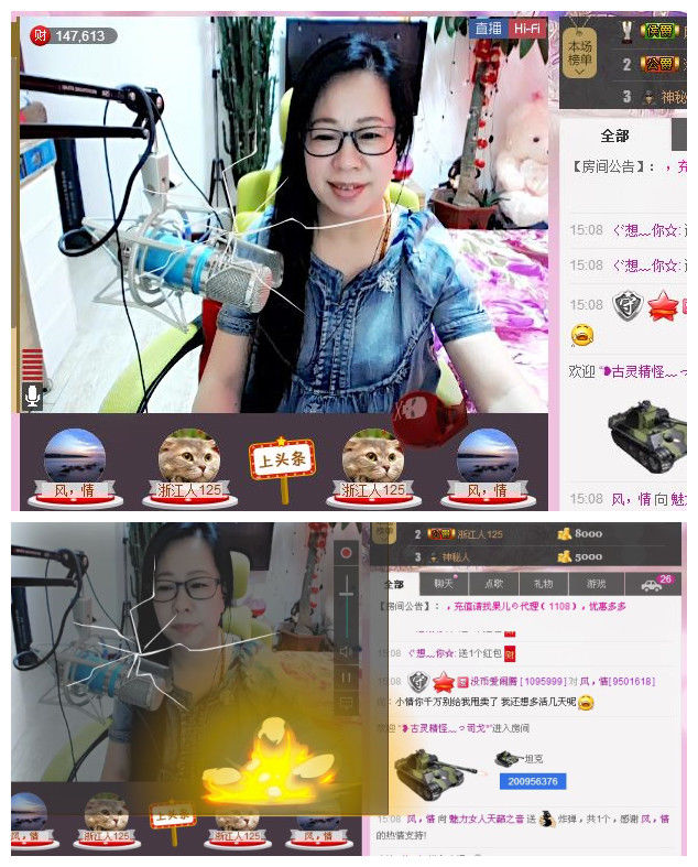 魅力女人唱民歌的图片