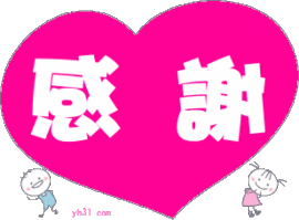 天悦限量版妞妞哥哥主播照片