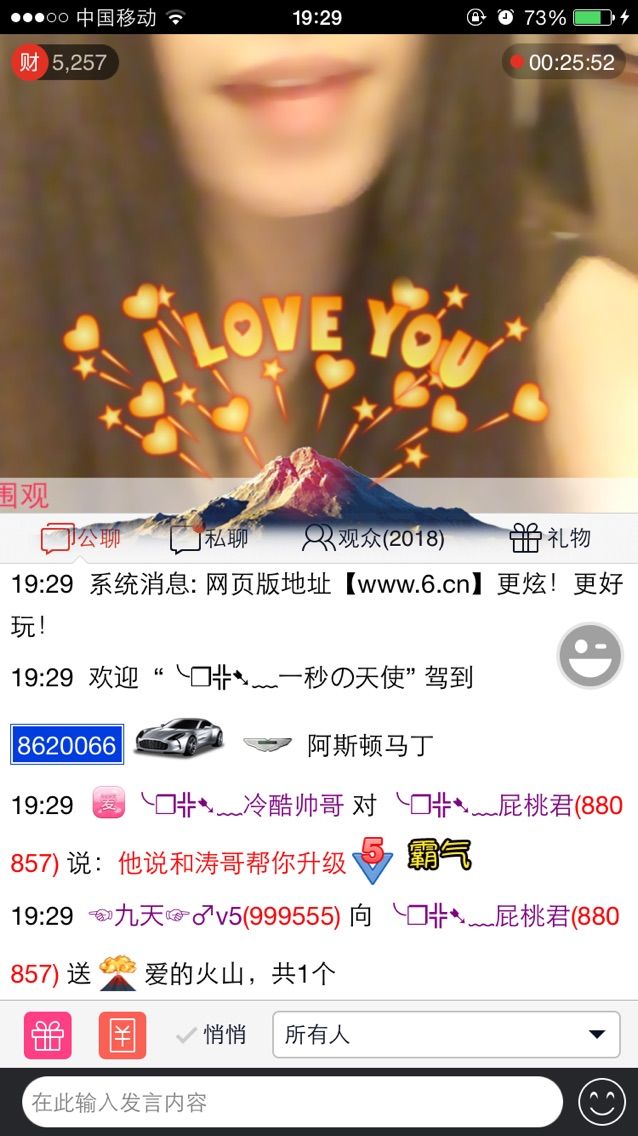 ╰❐╬➷﹏逗逼小公举的主播照片