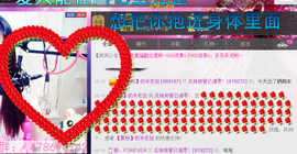 ♥丶♬瓜妹大吃货♬主播照片