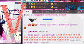 ♥丶♬瓜妹大吃货♬主播照片