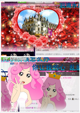♥丶♬瓜妹大吃货♬主播照片