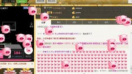 恋心_主播照片