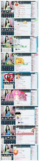 你丑你有理了主播照片