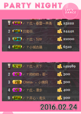 ╭ァ庅丶娜暂停播主播照片