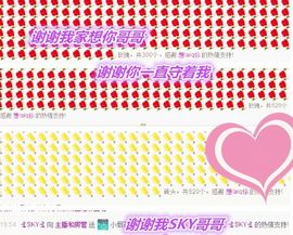 1858★叮当主播照片