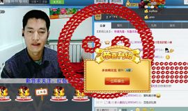 绝恋。，主播照片