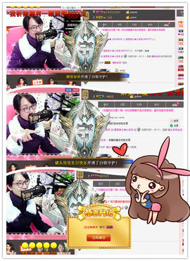 客家妹子✿依依主播照片