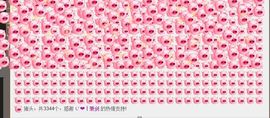 🌸诗诗主播照片