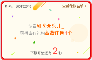 妍小乐呀主播照片