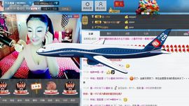 S小善S主播照片