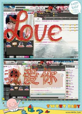 ☆沐蓝☆主播照片