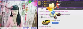 雯♥竺主播照片