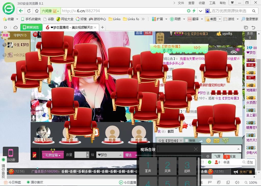 mimi，，的主播照片