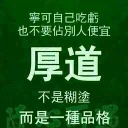 张文广将爱情进行到底的主播照片