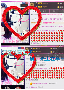 ♥丶♬瓜妹大吃货♬主播照片