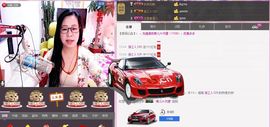 魅力女人唱民歌主播照片