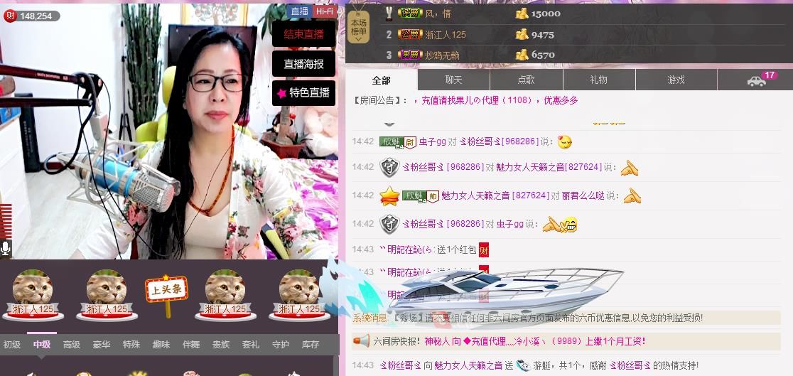 魅力女人唱民歌的图片
